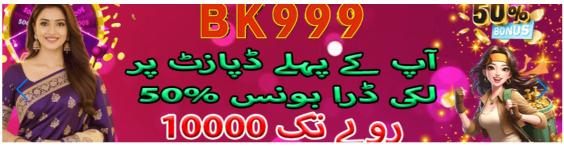 bk999 game