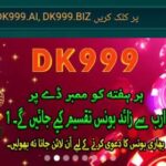 dk999 game login