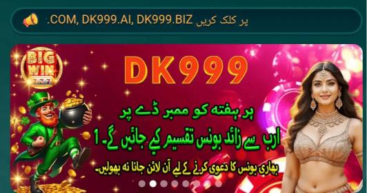 dk999 game login