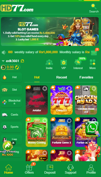 HD 77 game
